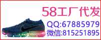 58工厂