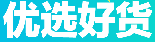 2020流行款