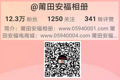 莆田贸易城